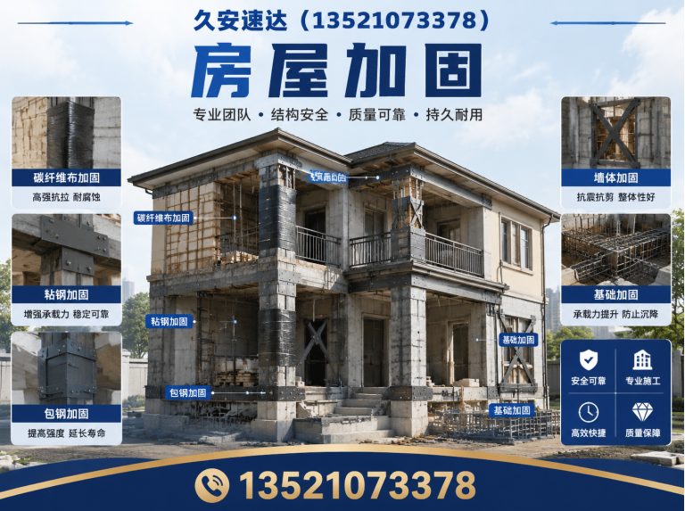 石景山区北京防水公司展示图